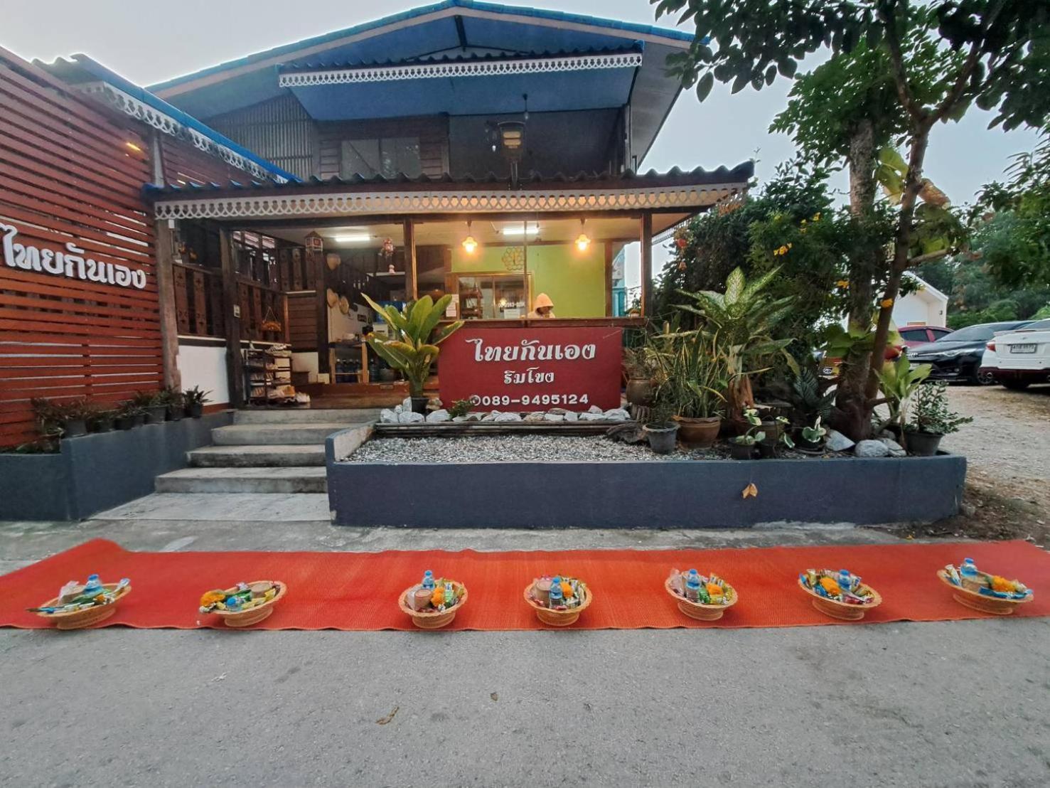 ไทยกันเอง ริมโขง Apartment Chiang Khan Exterior photo